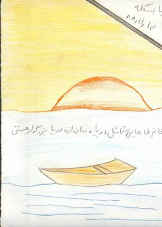 نقاشی کودکان (15)